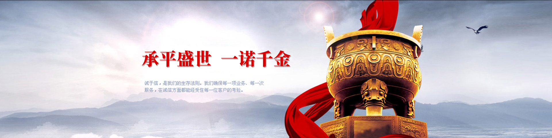 濟(jì)寧鑫欣超聲電子設(shè)備有限公司
